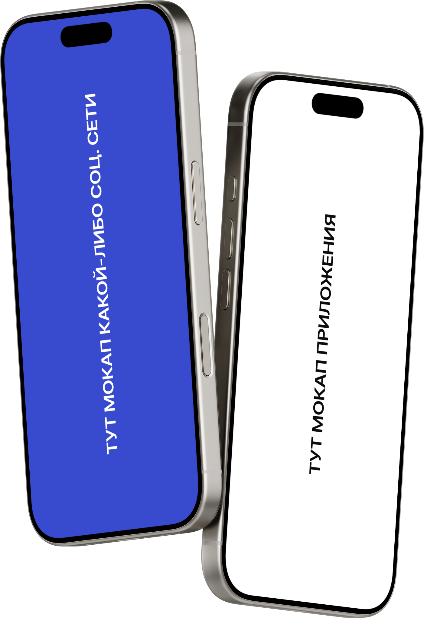 iphones